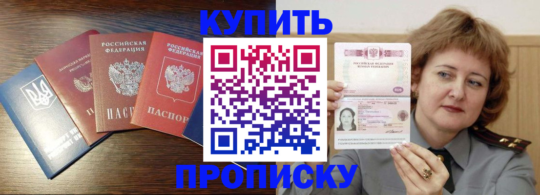 временная регистрация госуслуги в Вытегре