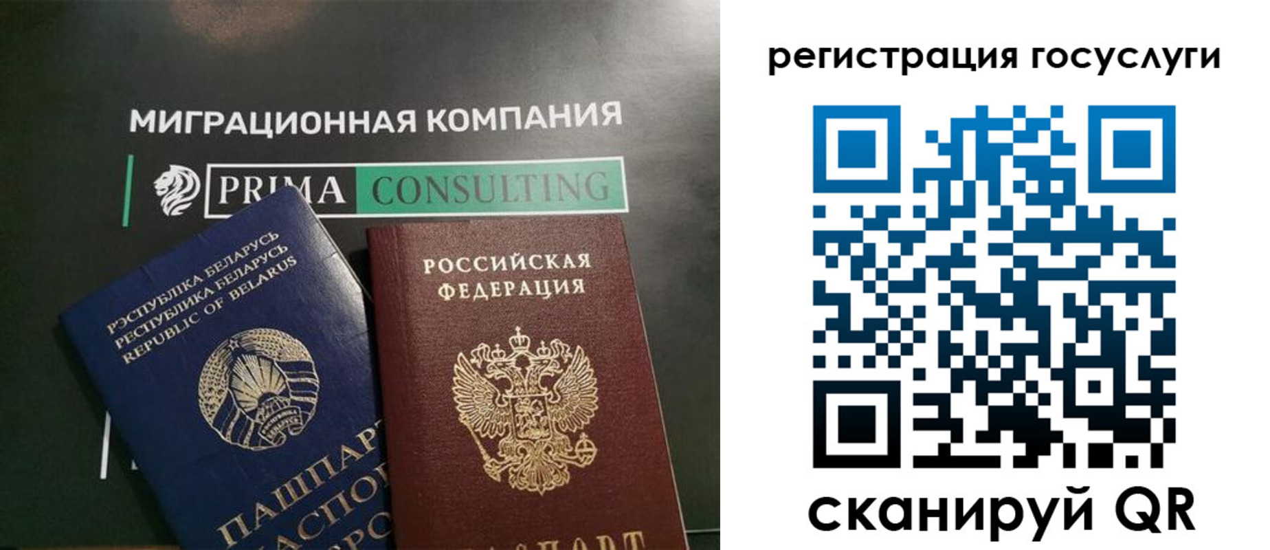 прописка гарантия в Вытегре