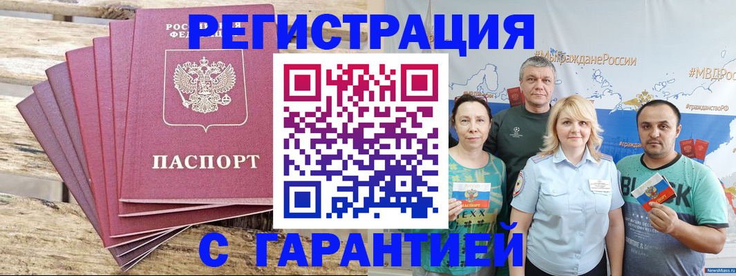 регистрация для школы в Вытегре